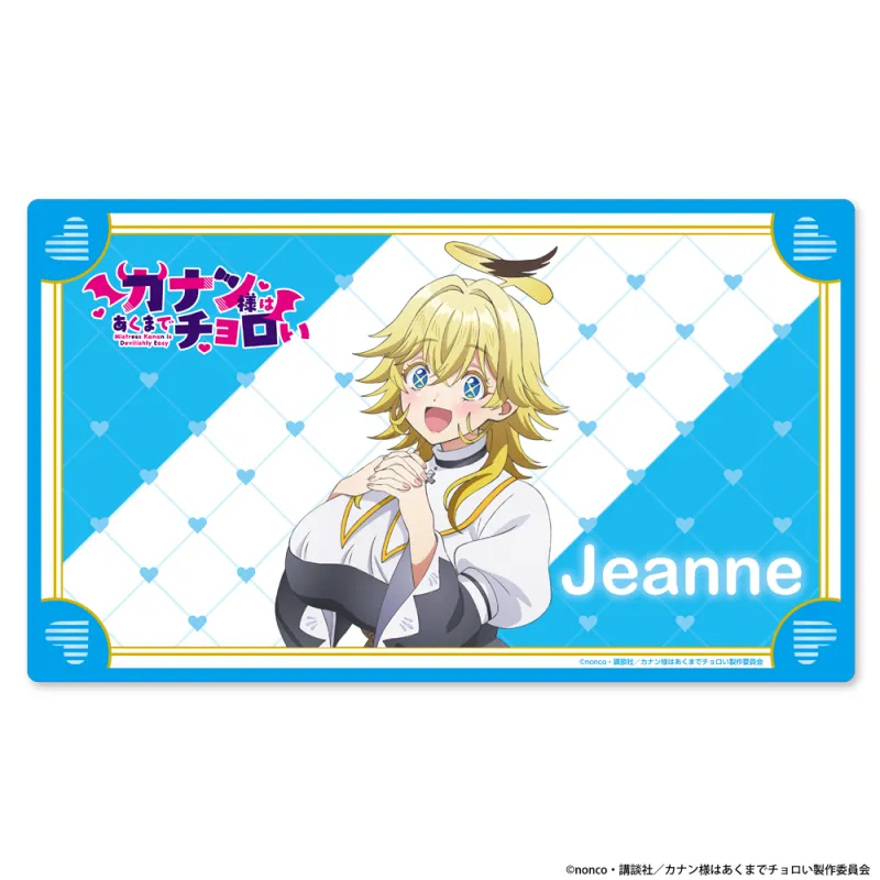 『カナン様はあくまでチョロい』マルチラバーマットB〈ジャンヌ〉