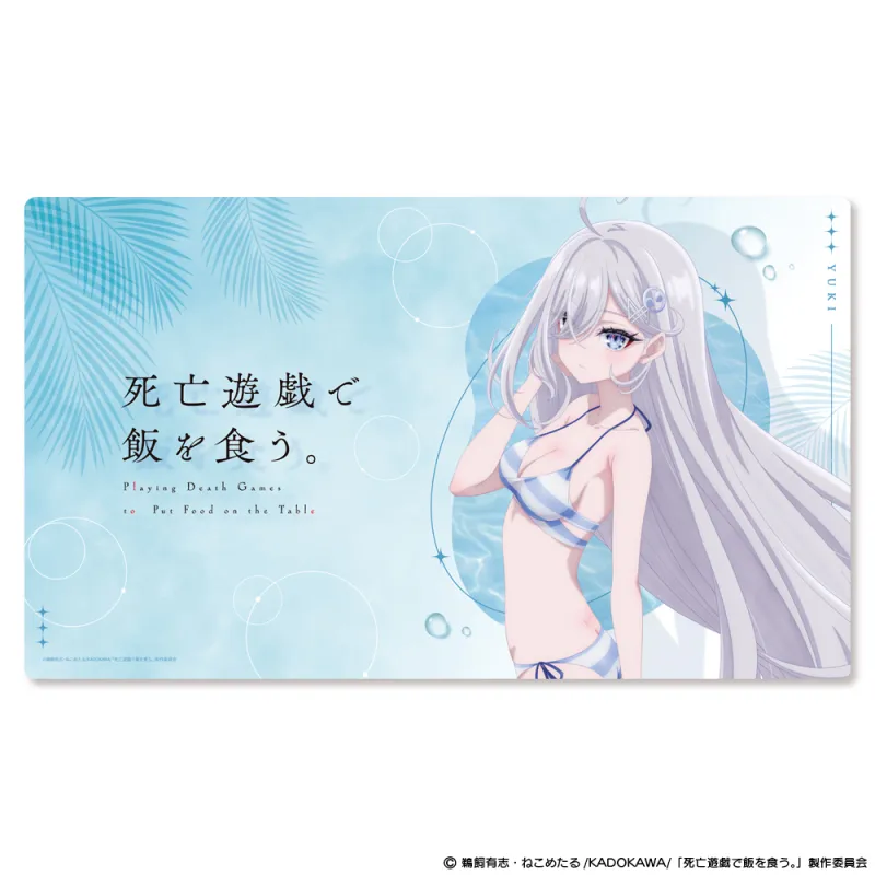 「死亡遊戯で飯を食う。」マルチラバーマット CLOUDY BEACH ver.
