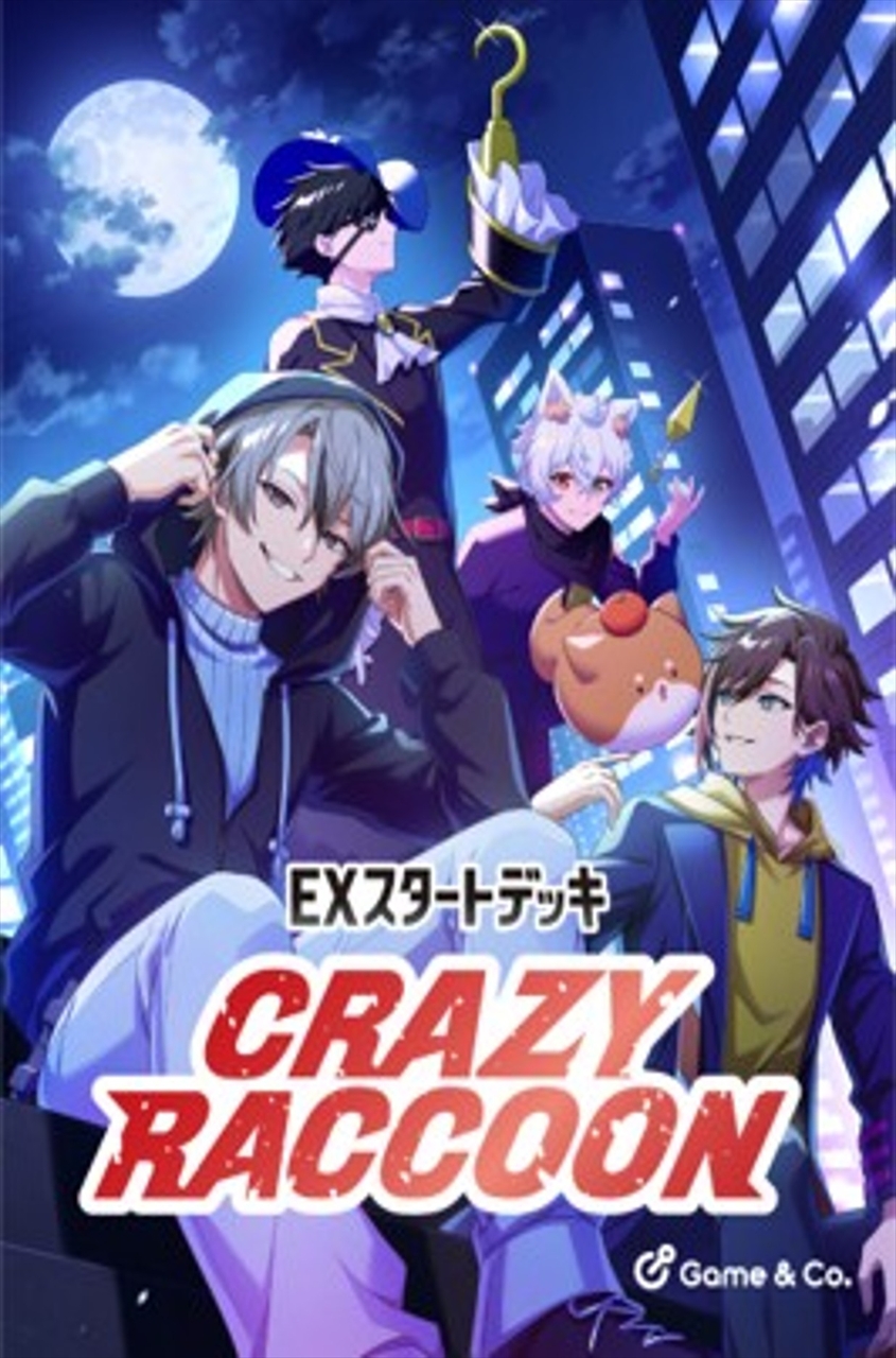 EXスタートデッキ『Crazy Raccoon』 2