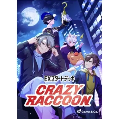 EXスタートデッキ『Crazy Raccoon』