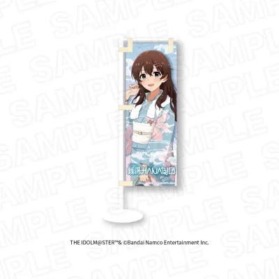 アイドルマスター ミリオンライブ! ほ?っとひと息 銭湯HANABI団ver.ミニのぼり 佐竹 美奈子