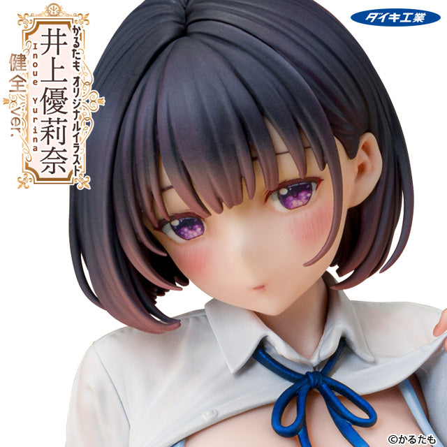 かるたもオリジナルイラスト 井上優莉奈 健全Ver. (フィギュア) 25