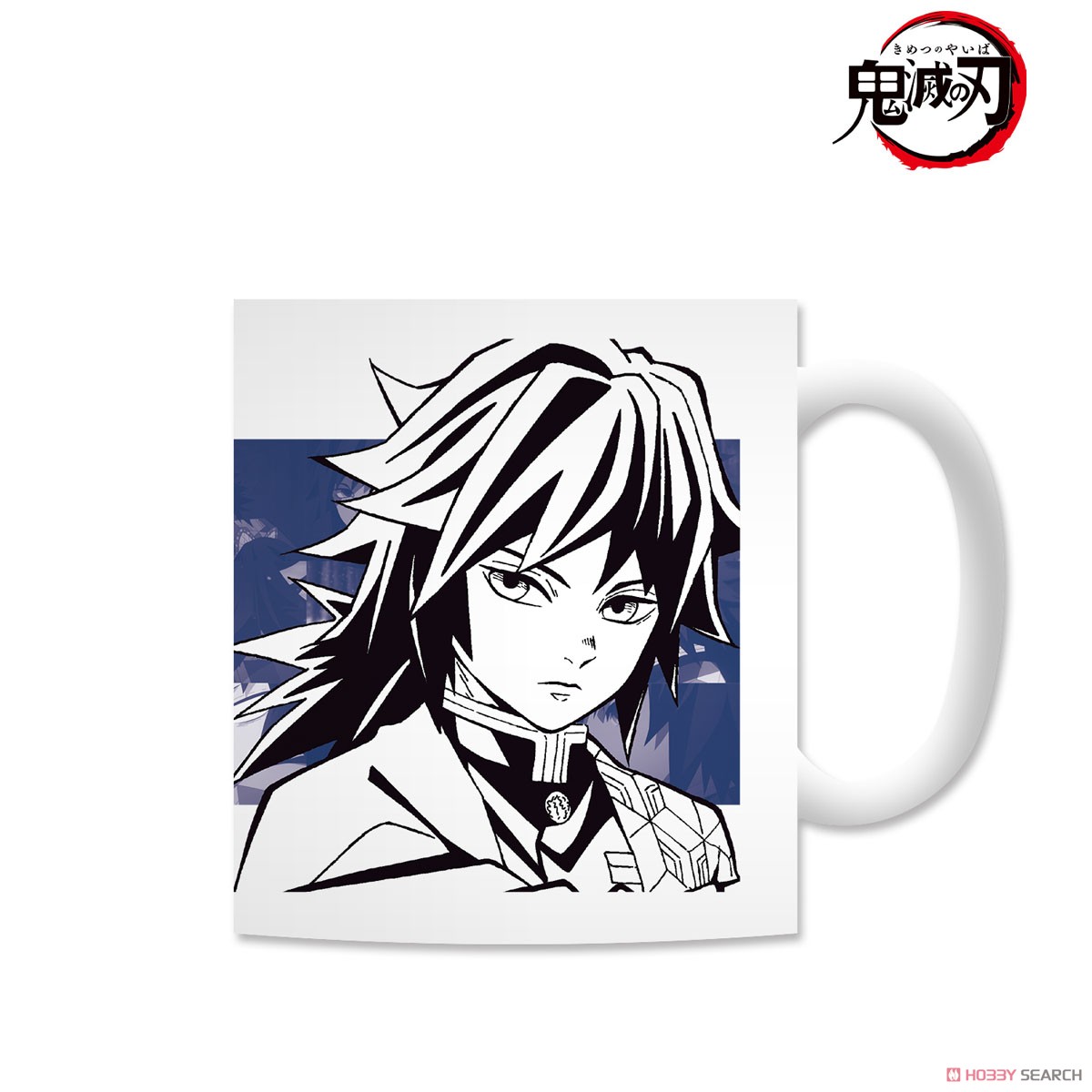 冨岡義勇 マグカップ 2