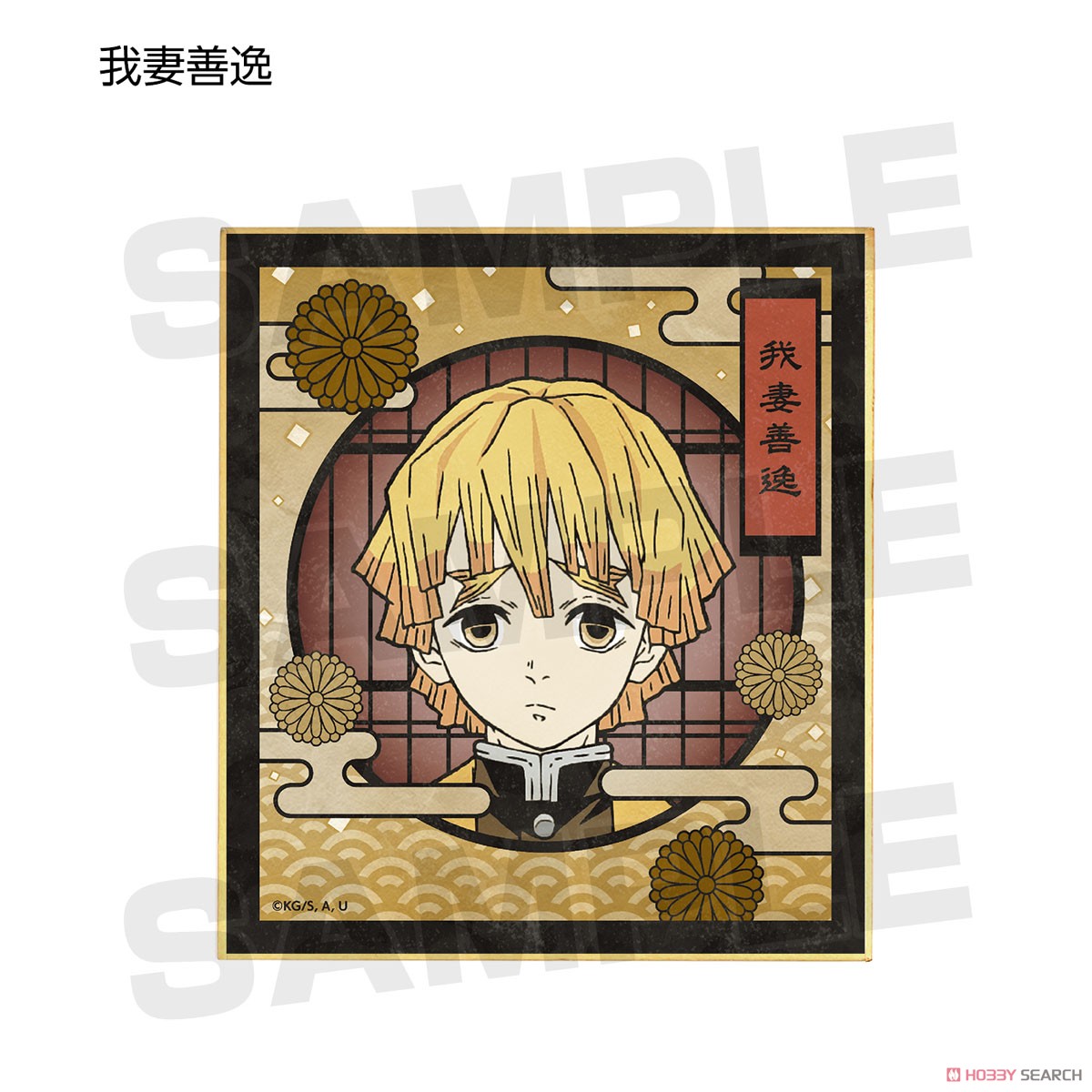トレーディングミニ色紙 ver.A(単位/BOX) 4