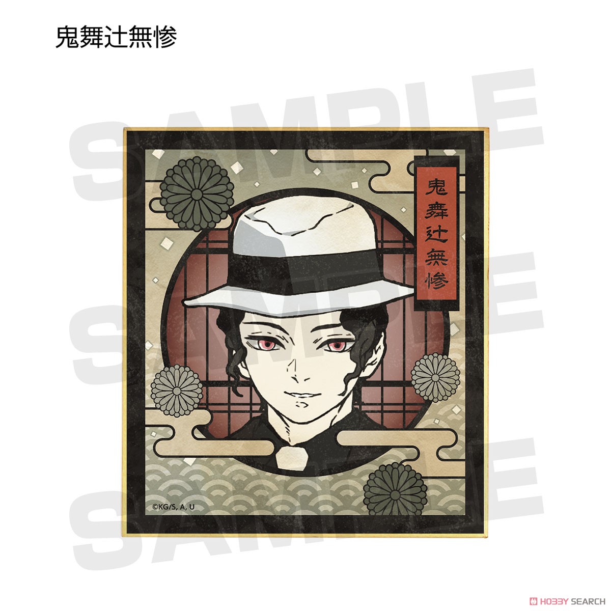 トレーディングミニ色紙 ver.A(単位/BOX) 5