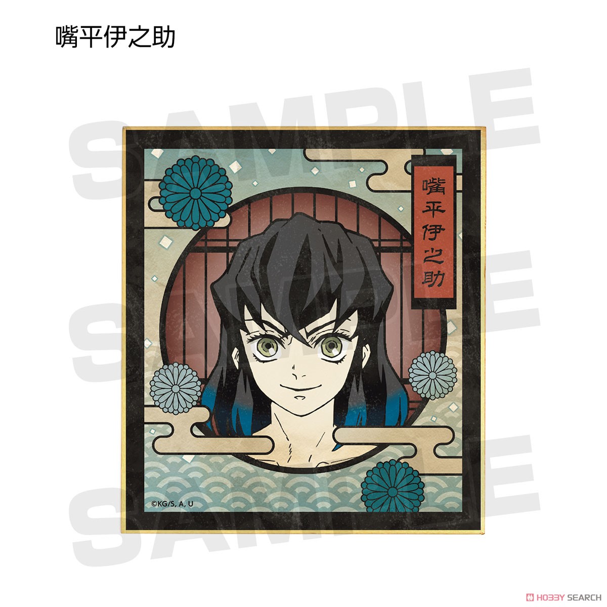 トレーディングミニ色紙 ver.A(単位/BOX) 9