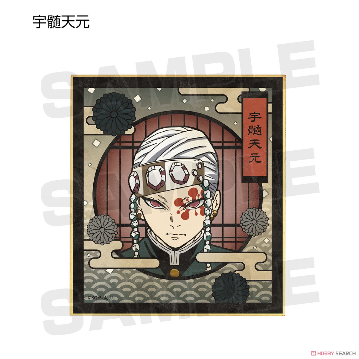 トレーディングミニ色紙 ver.B(単位/BOX) 6