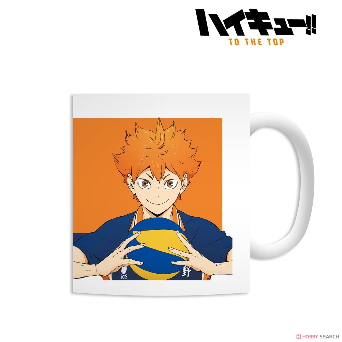 日向翔陽 マグカップ 2