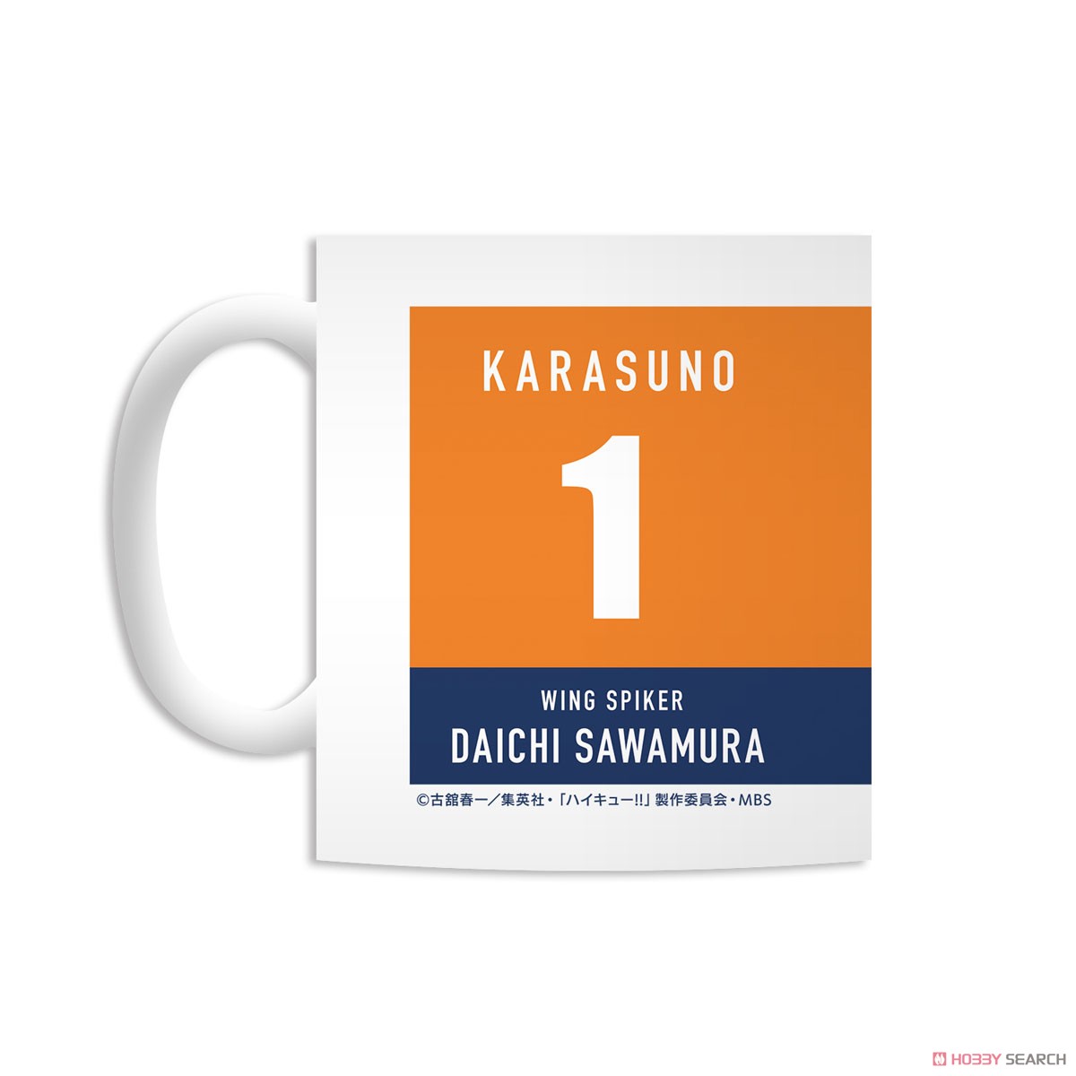 澤村大地 マグカップ 3