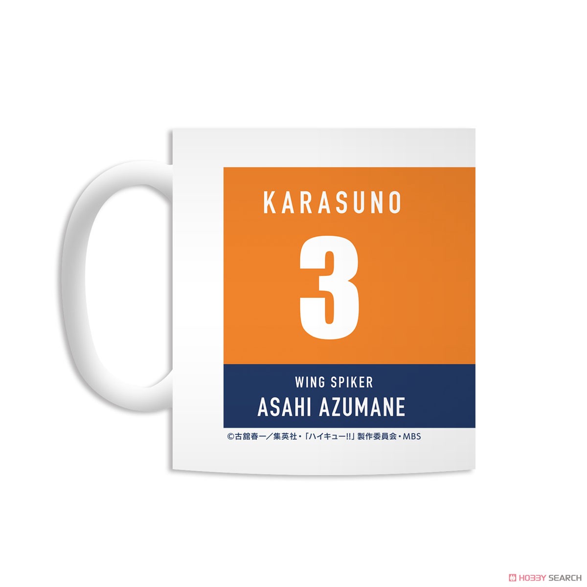 東峰旭 マグカップ 3