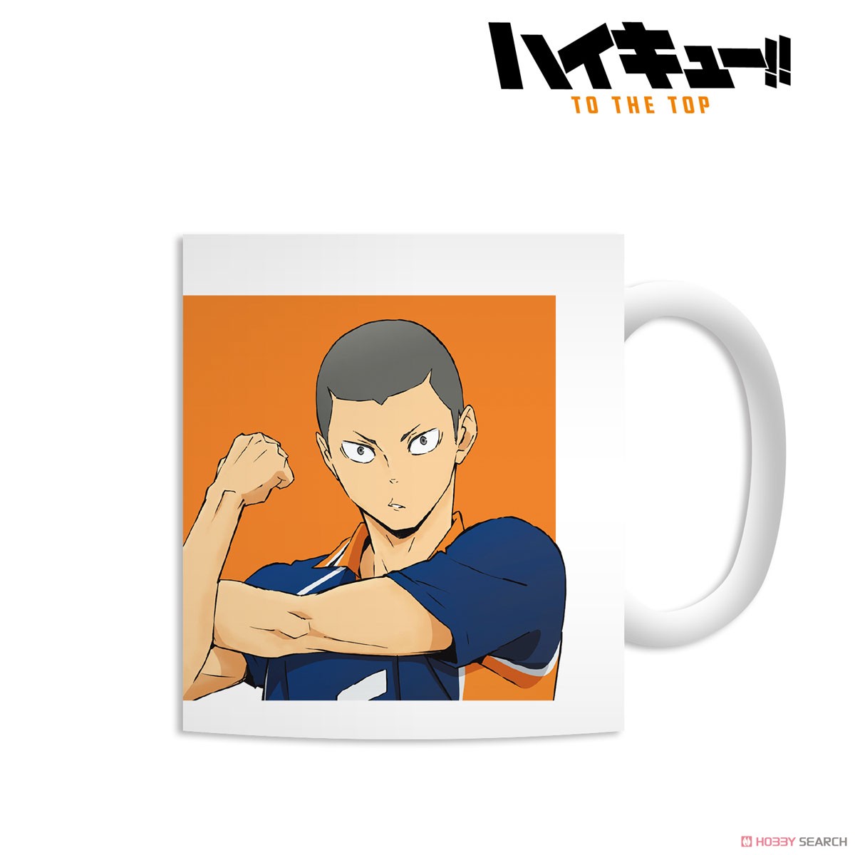 田中龍之介 マグカップ 2