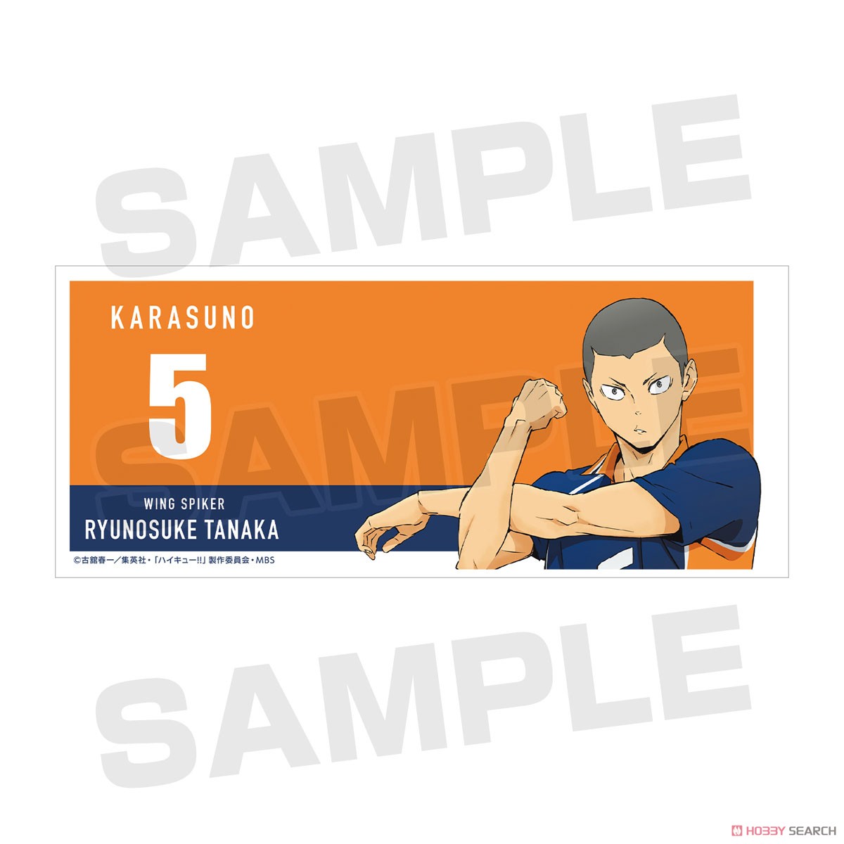 田中龍之介 マグカップ 4