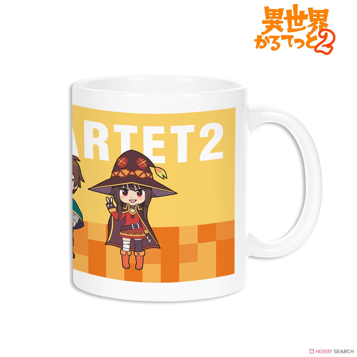 この素晴らしい世界に祝福を！ マグカップ