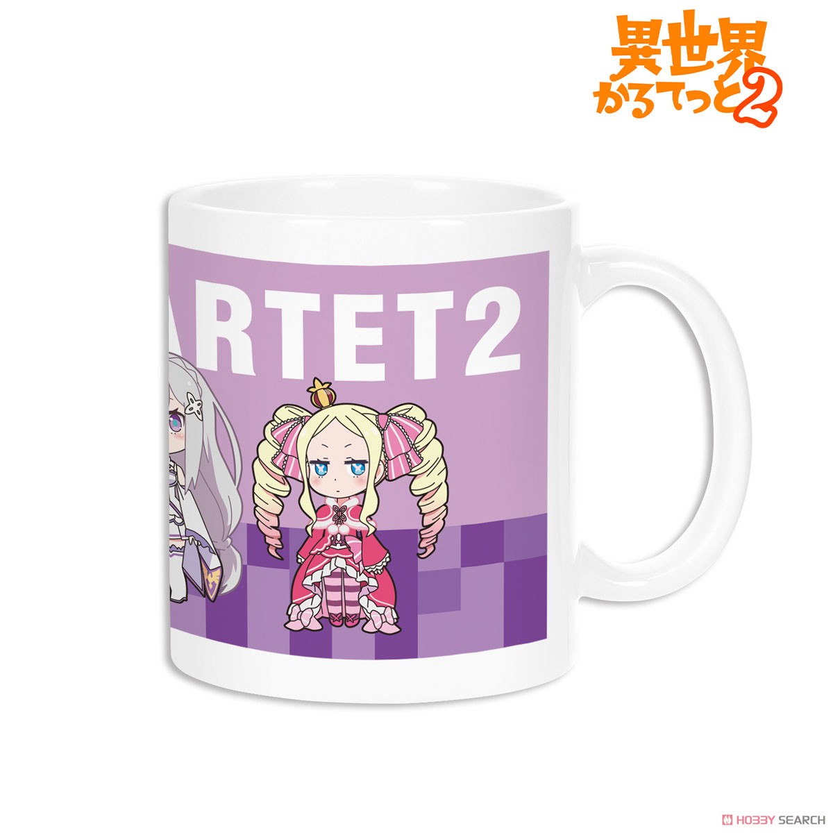 Re:ゼロから始める異世界生活 マグカップ