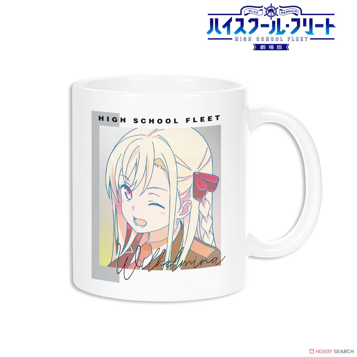 ヴィルヘルミーナ Ani-Art CLEAR LABEL マグカップ