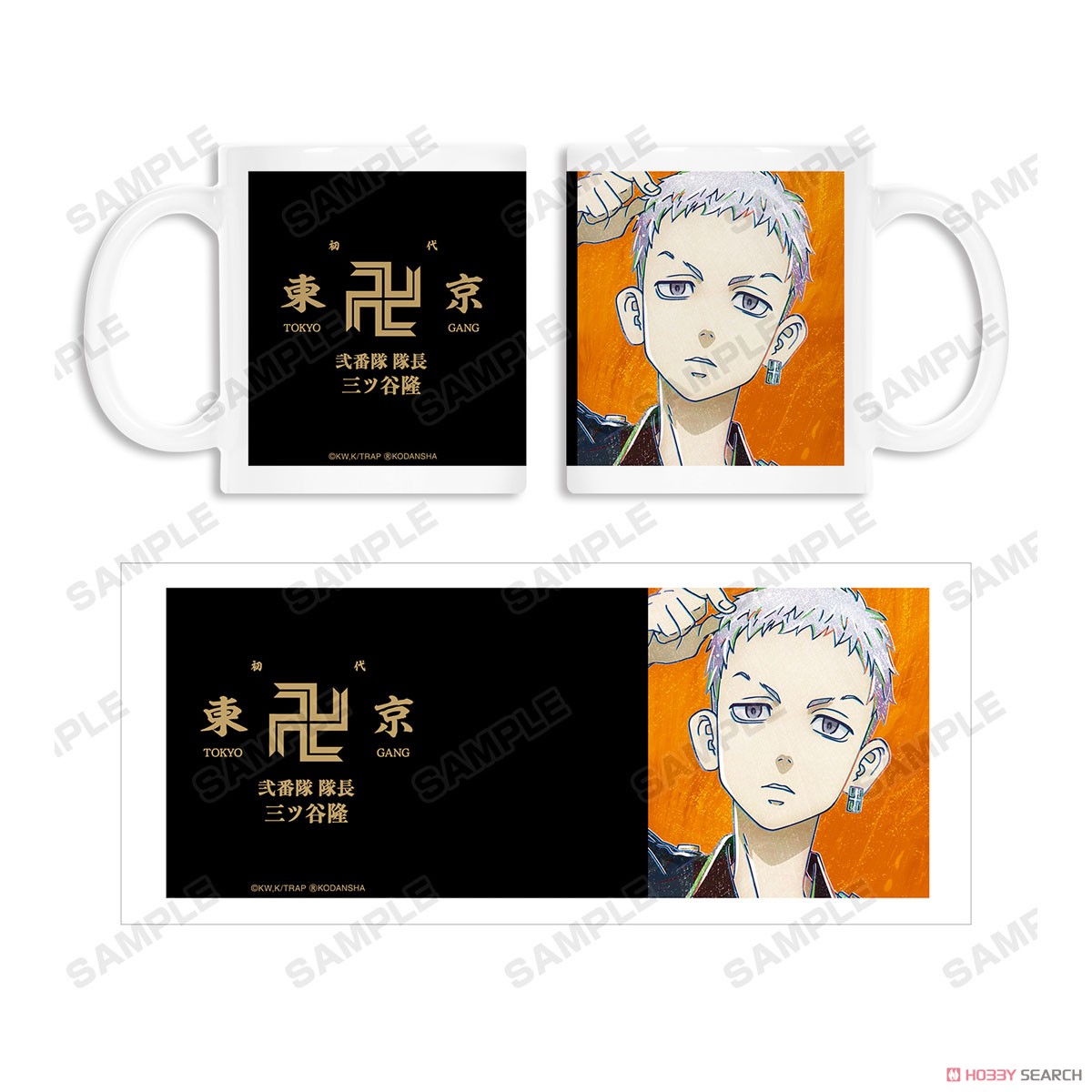 三ツ谷隆 Ani-Art マグカップ 4