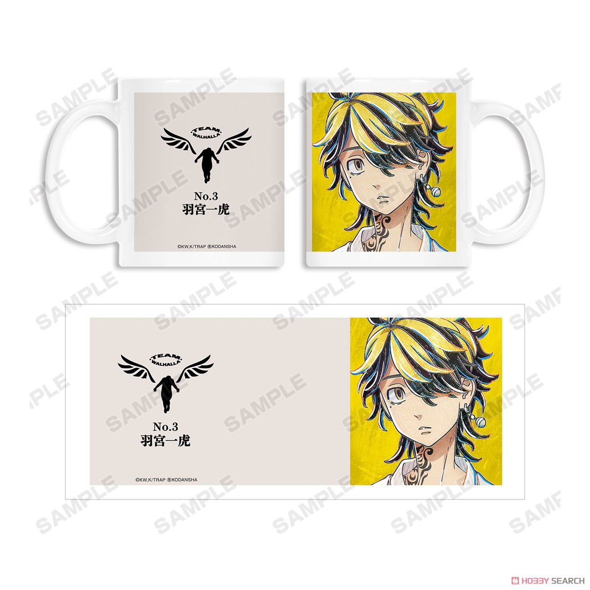 羽宮一虎 Ani-Art マグカップ 4