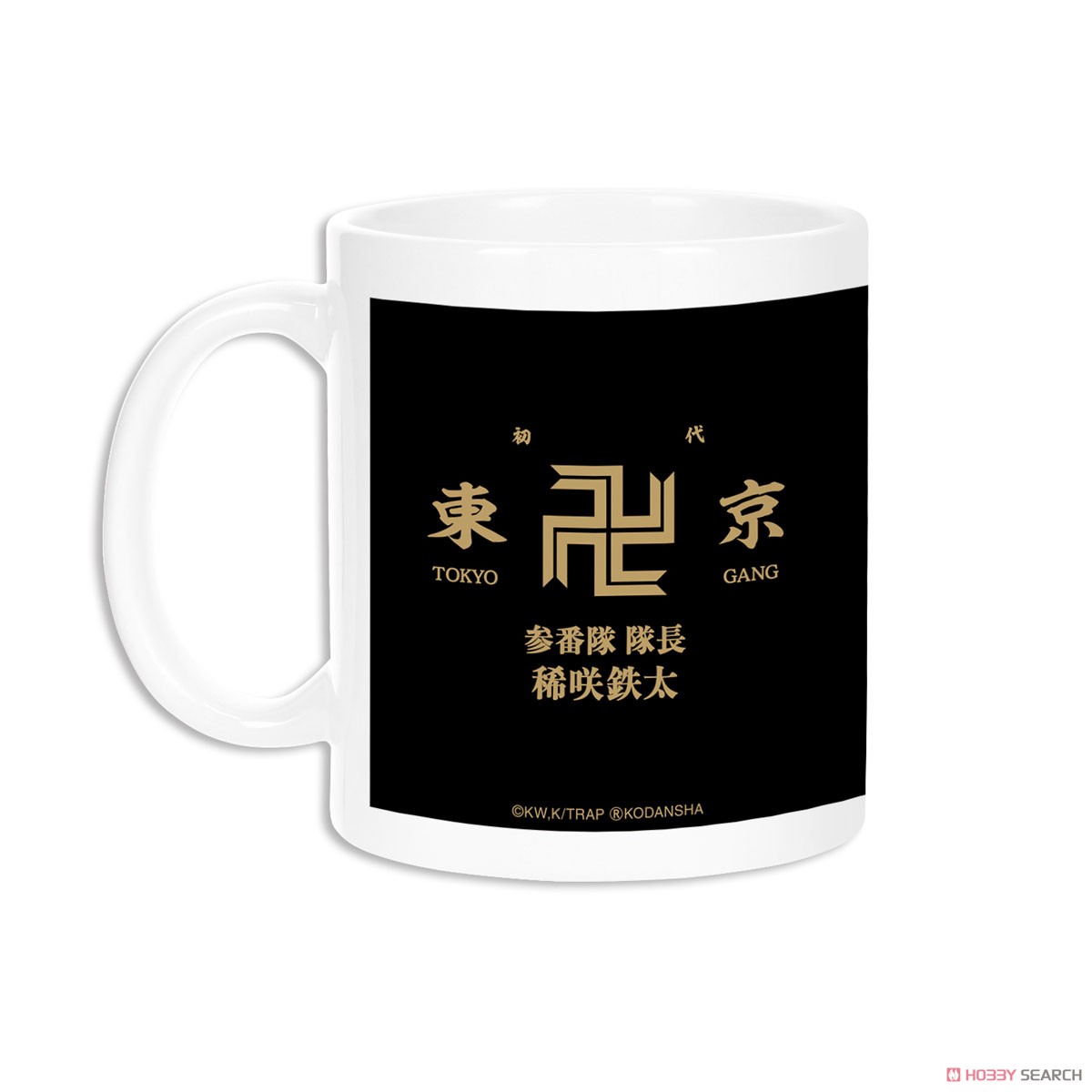 稀咲鉄太 Ani-Art マグカップ 3