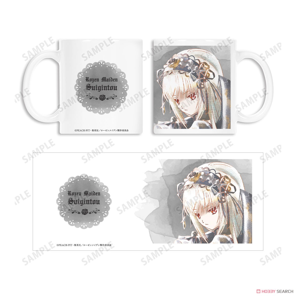 水銀燈 Ani-Art aqua label マグカップ 4