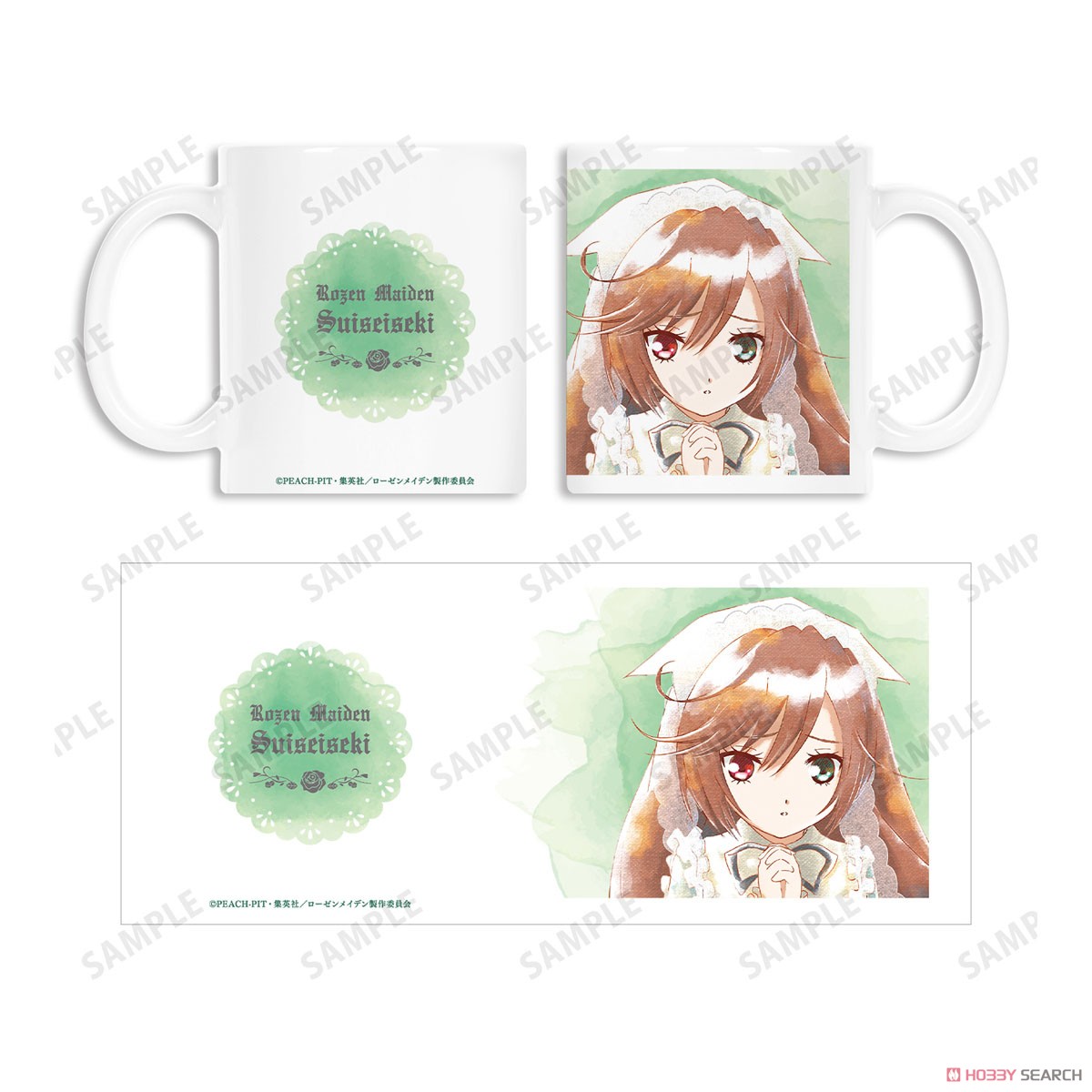 翠星石 Ani-Art aqua label マグカップ 4