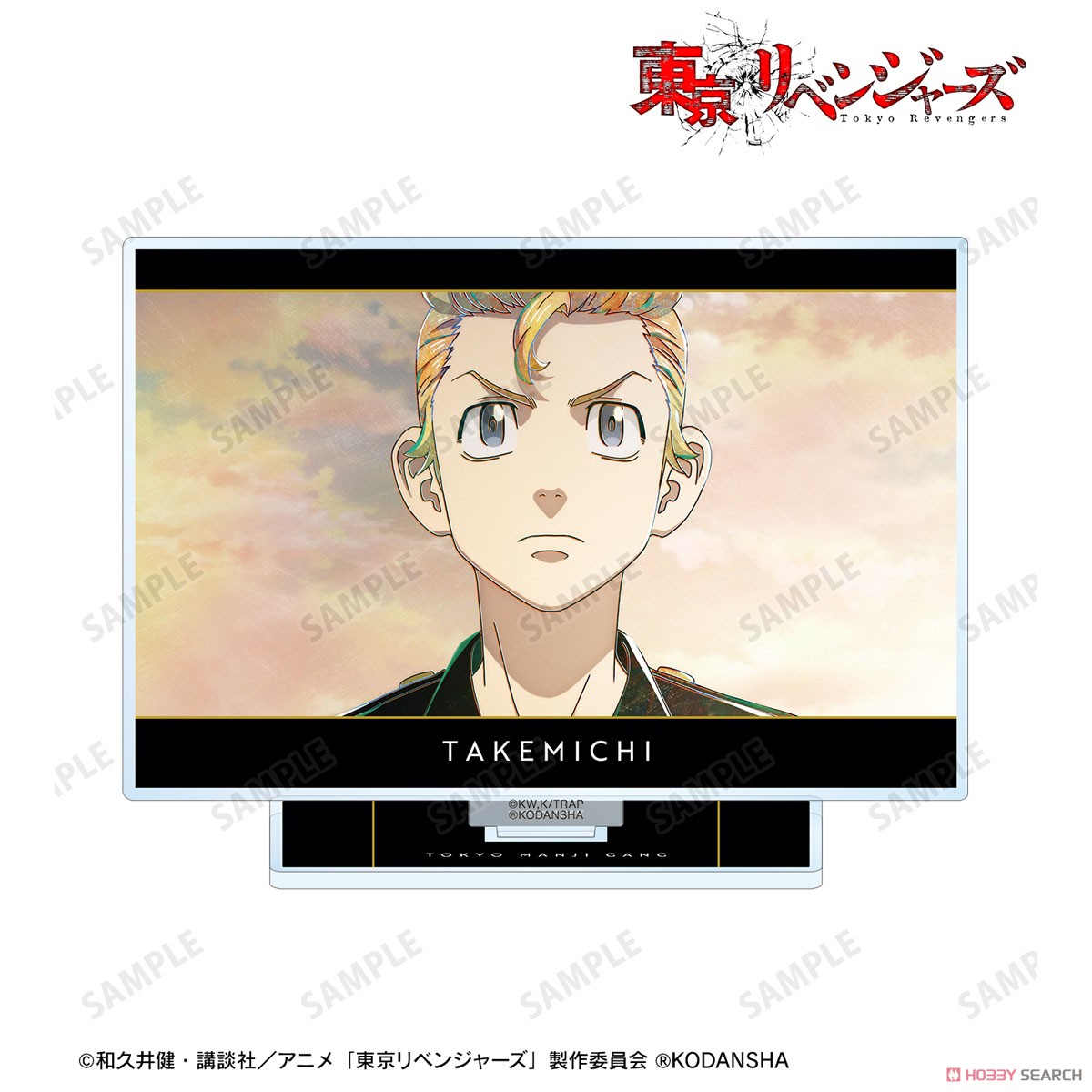 花垣 武道 Ani-Art 第3弾 BIGアクリルスタンド 2