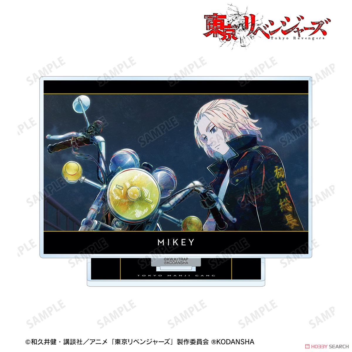佐野 万次郎 Ani-Art 第3弾 BIGアクリルスタンド 2