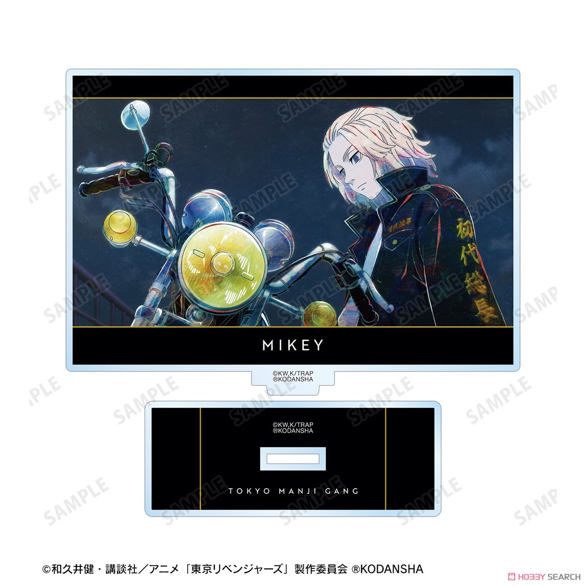 佐野 万次郎 Ani-Art 第3弾 BIGアクリルスタンド 3