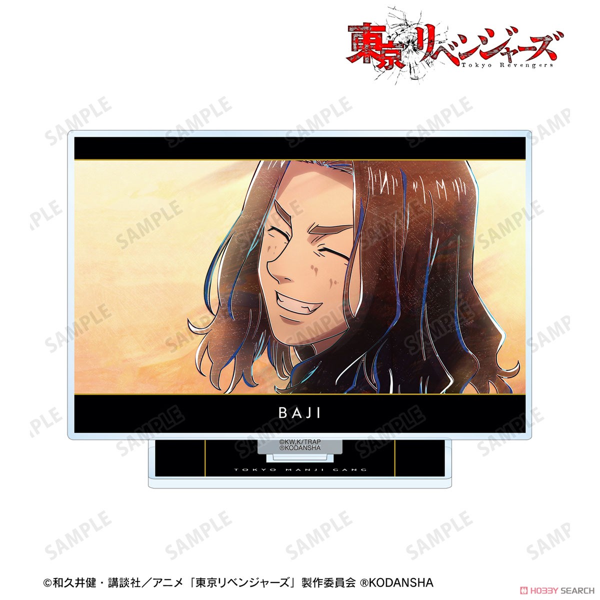 場地 圭介 Ani-Art 第3弾 BIGアクリルスタンド 2
