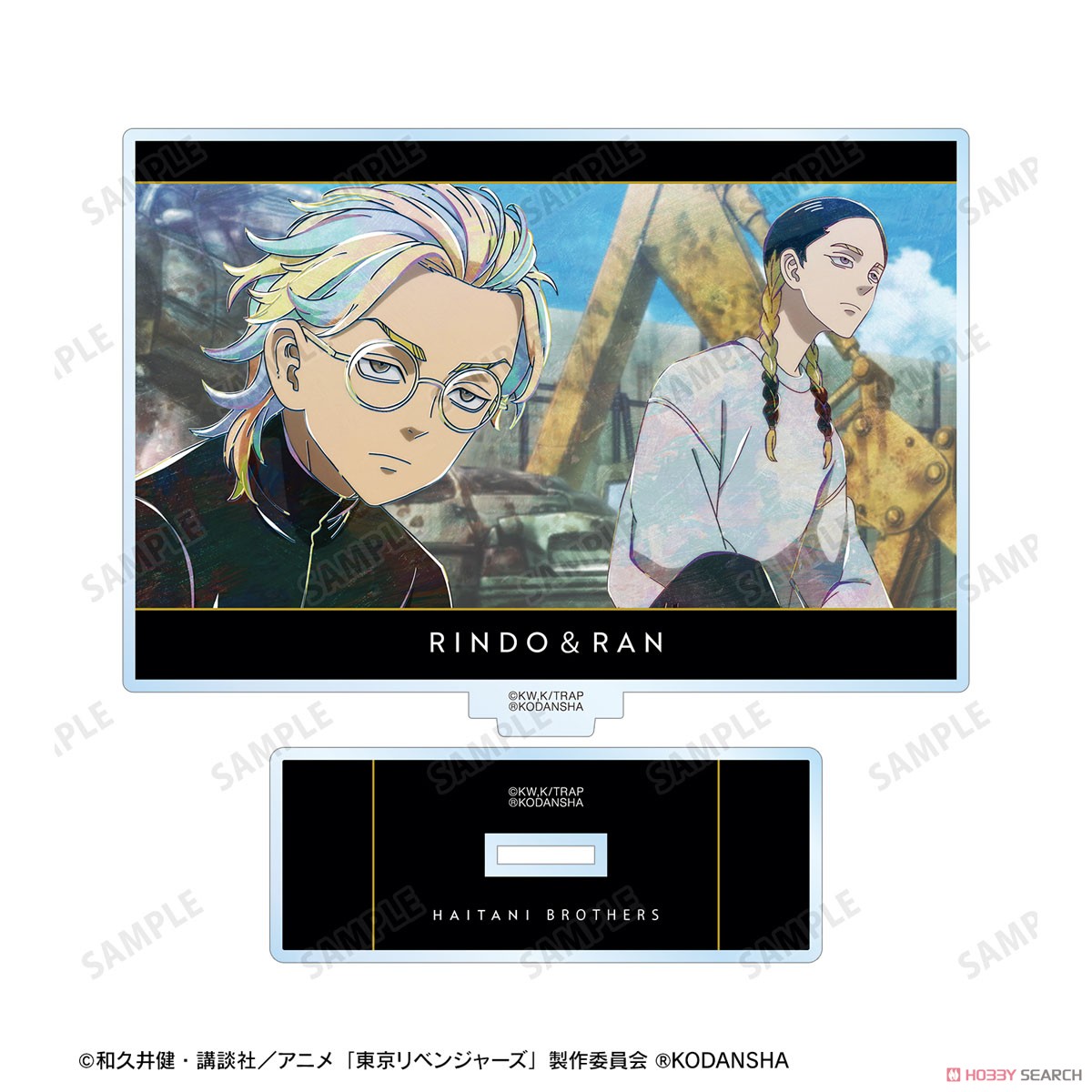 灰谷 蘭＆灰谷 竜胆 Ani-Art 第3弾 BIGアクリルスタンド 3