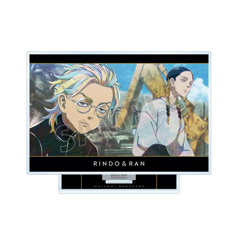灰谷 蘭＆灰谷 竜胆 Ani-Art 第3弾 BIGアクリルスタンド