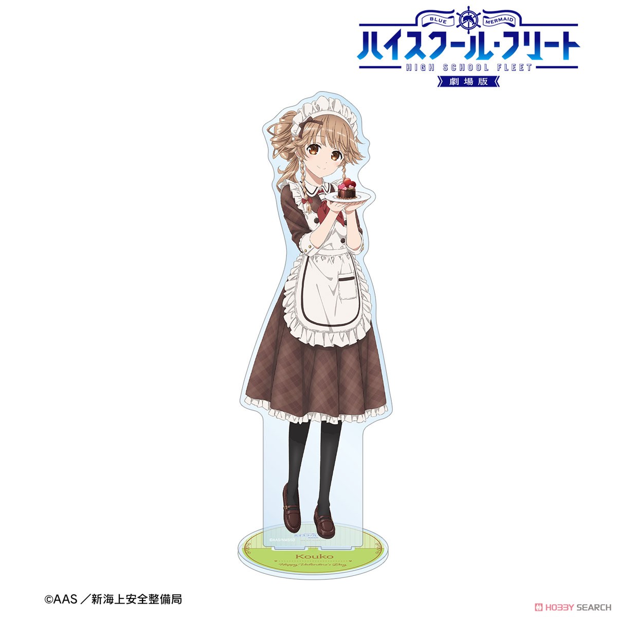 描き下ろしイラスト 納沙 幸子 バレンタインver. 1/7スケール BIGアクリルスタンド 2