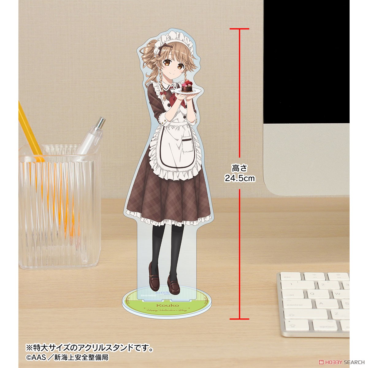 描き下ろしイラスト 納沙 幸子 バレンタインver. 1/7スケール BIGアクリルスタンド 4