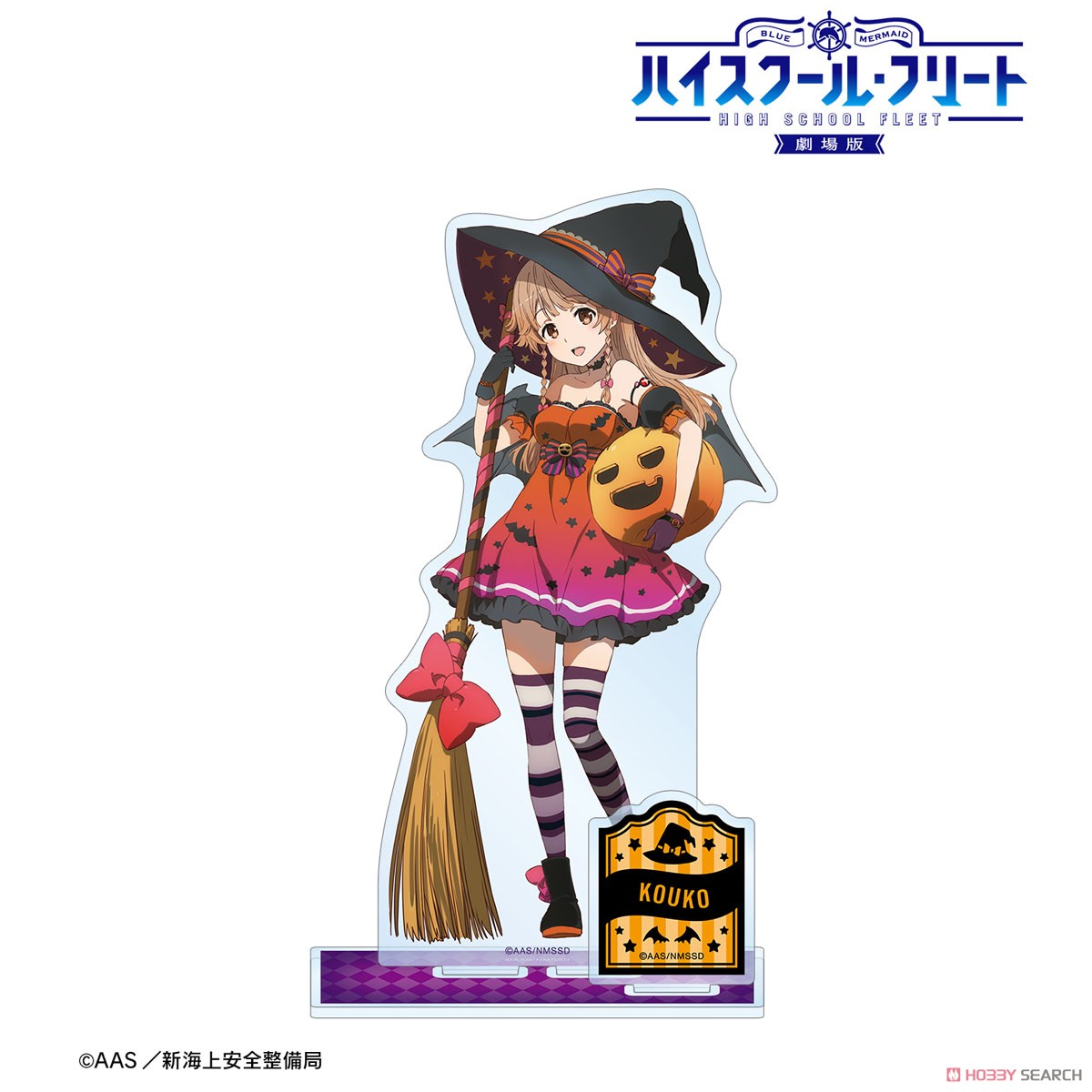 描き下ろしイラスト 納沙 幸子 ハロウィンver. パーツ付きBIGアクリルスタンド 2