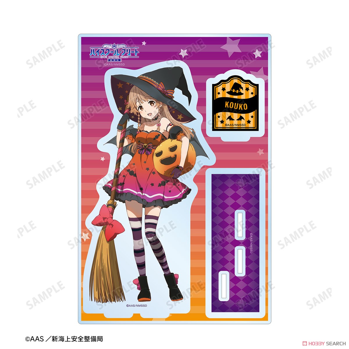 描き下ろしイラスト 納沙 幸子 ハロウィンver. パーツ付きBIGアクリルスタンド 3