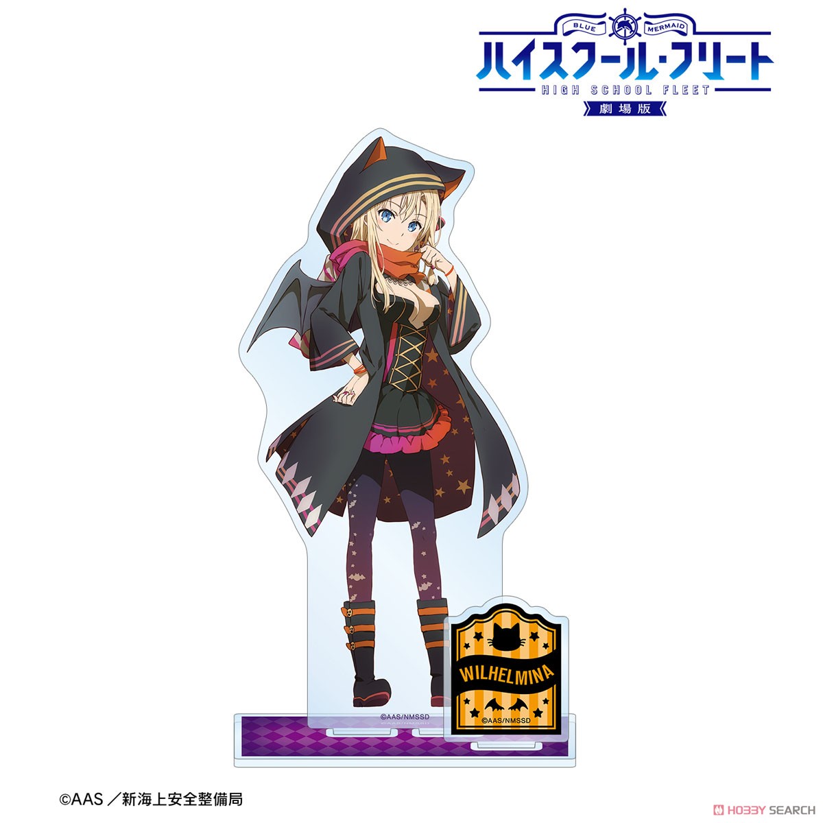 描き下ろしイラスト ヴィルヘルミーナ ハロウィンver. パーツ付きBIGアクリルスタンド 2