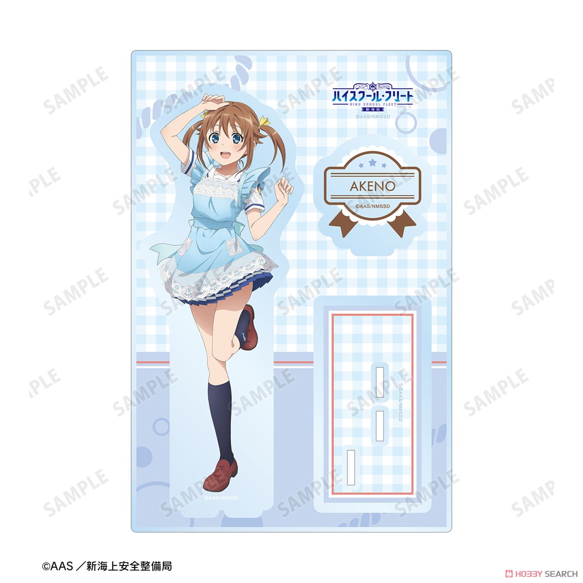 描き下ろしイラスト 岬 明乃 制服エプロンver. パーツ付きBIGアクリルスタンド 3