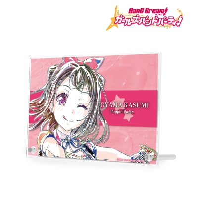 戸山 香澄 Ani-Art 第4弾 ダブルアクリルパネル 2