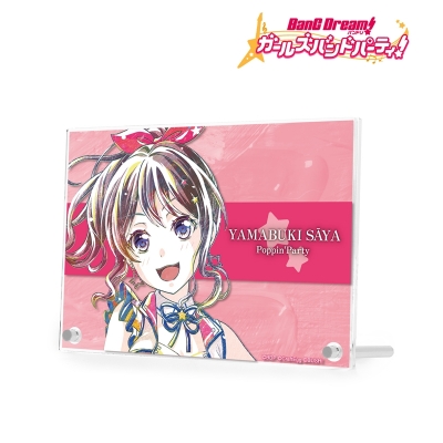 山吹 沙綾 Ani-Art 第4弾 ダブルアクリルパネル 2