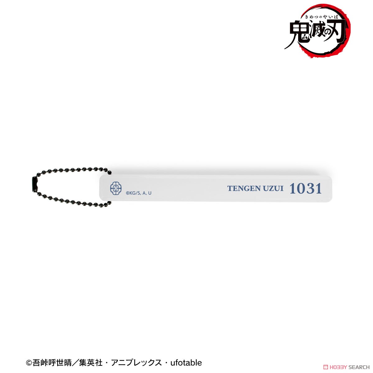 宇髄天元 アクリルホテルキーホルダー 2