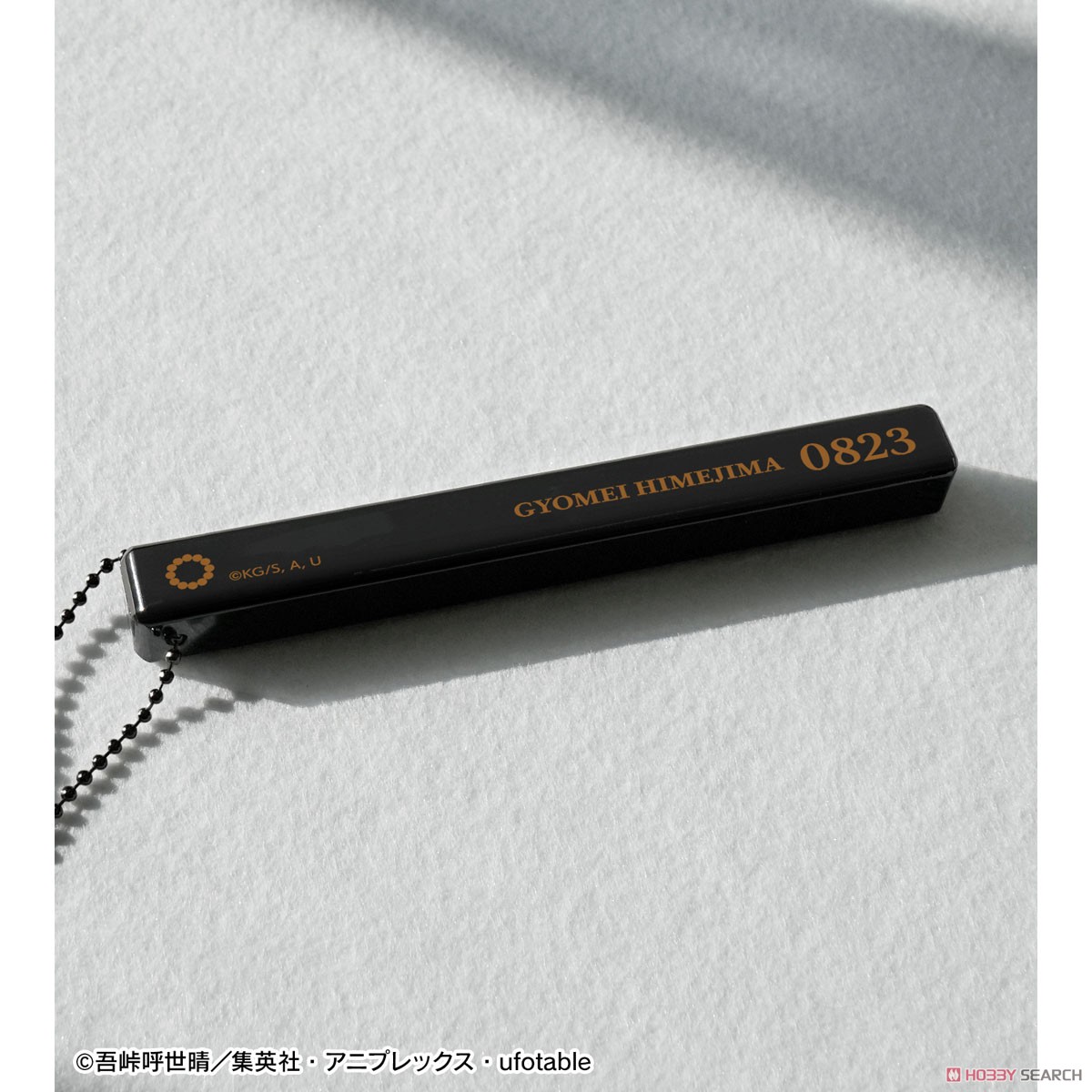 悲鳴嶼行冥 アクリルホテルキーホルダー 3