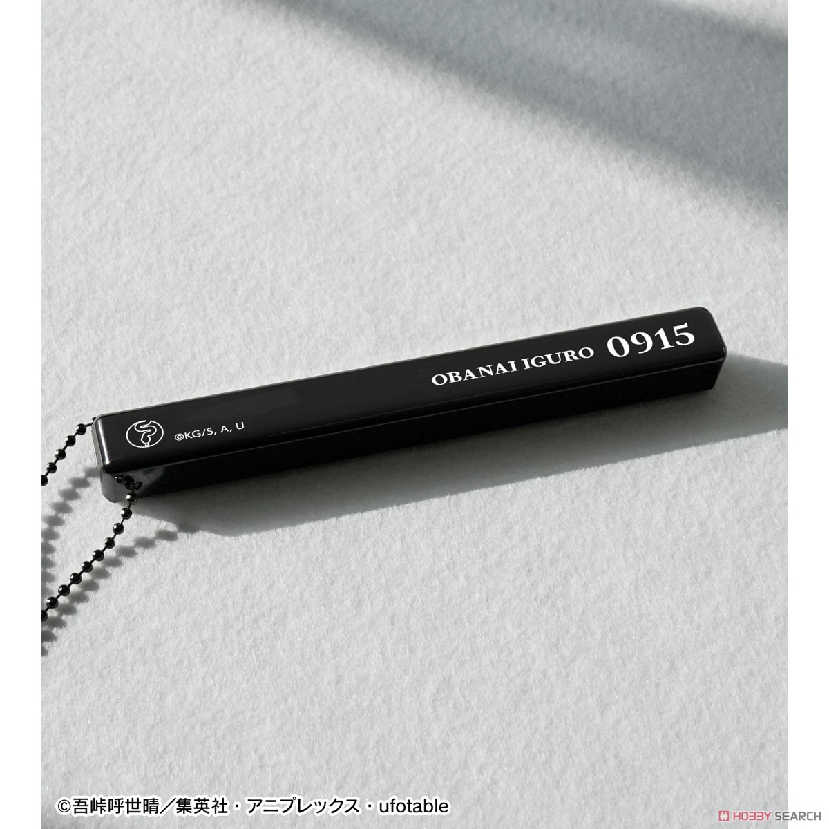 伊黒小芭内 アクリルホテルキーホルダー 3
