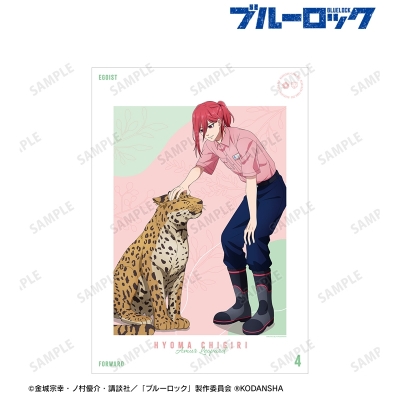東武動物公園コラボ 描き下ろしイラスト 千切 豹馬 飼育係ver. A3マット加工ポスター 2