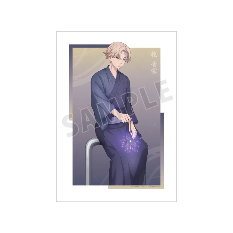 描き下ろしイラスト 乾 青宗 花火ver. A3マット加工ポスター