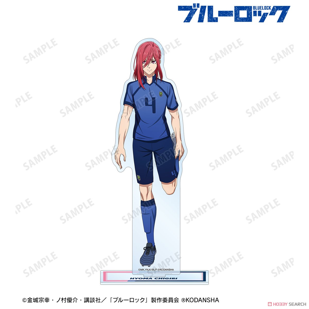 描き下ろしイラスト 千切 豹馬 試合前の準備中ver. BIGアクリルスタンド 2
