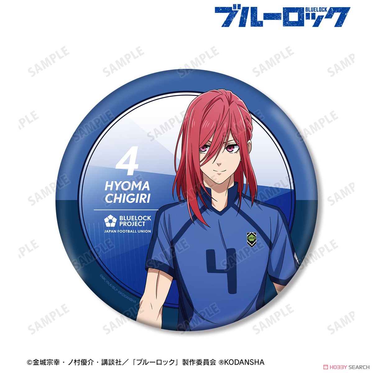 描き下ろしイラスト 千切 豹馬 試合前の準備中ver. BIG缶バッジ 3