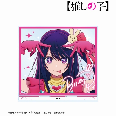 アイ BIGアクリルスタンド 2