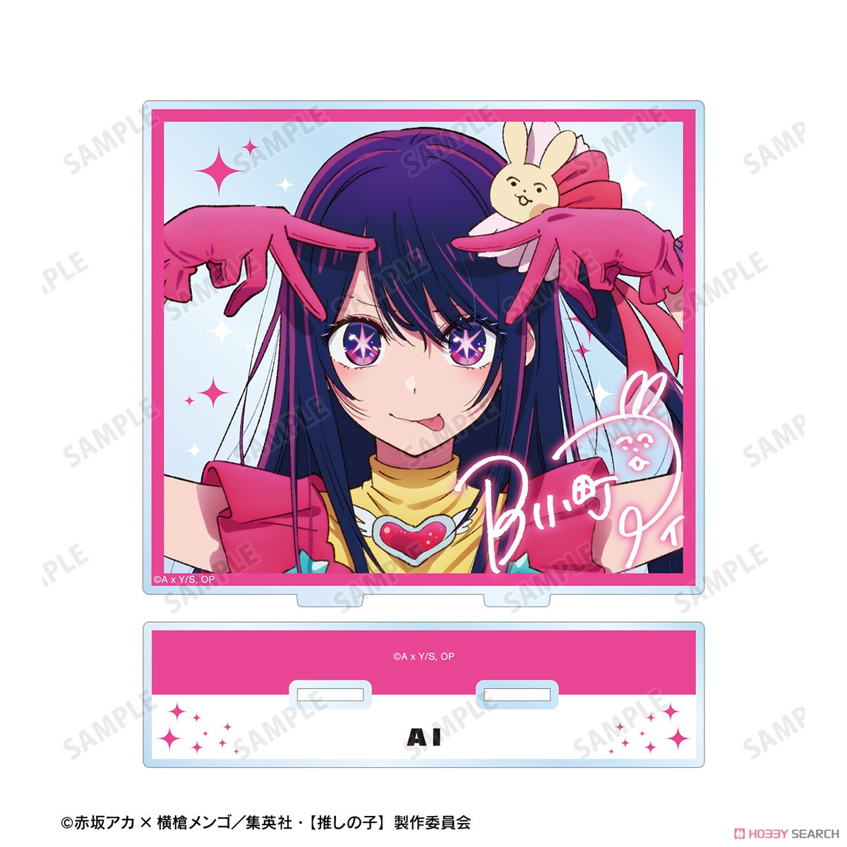 アイ BIGアクリルスタンド 4