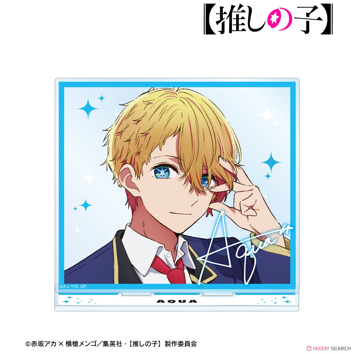 アクア BIGアクリルスタンド 3