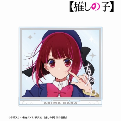 有馬かな BIGアクリルスタンド 2