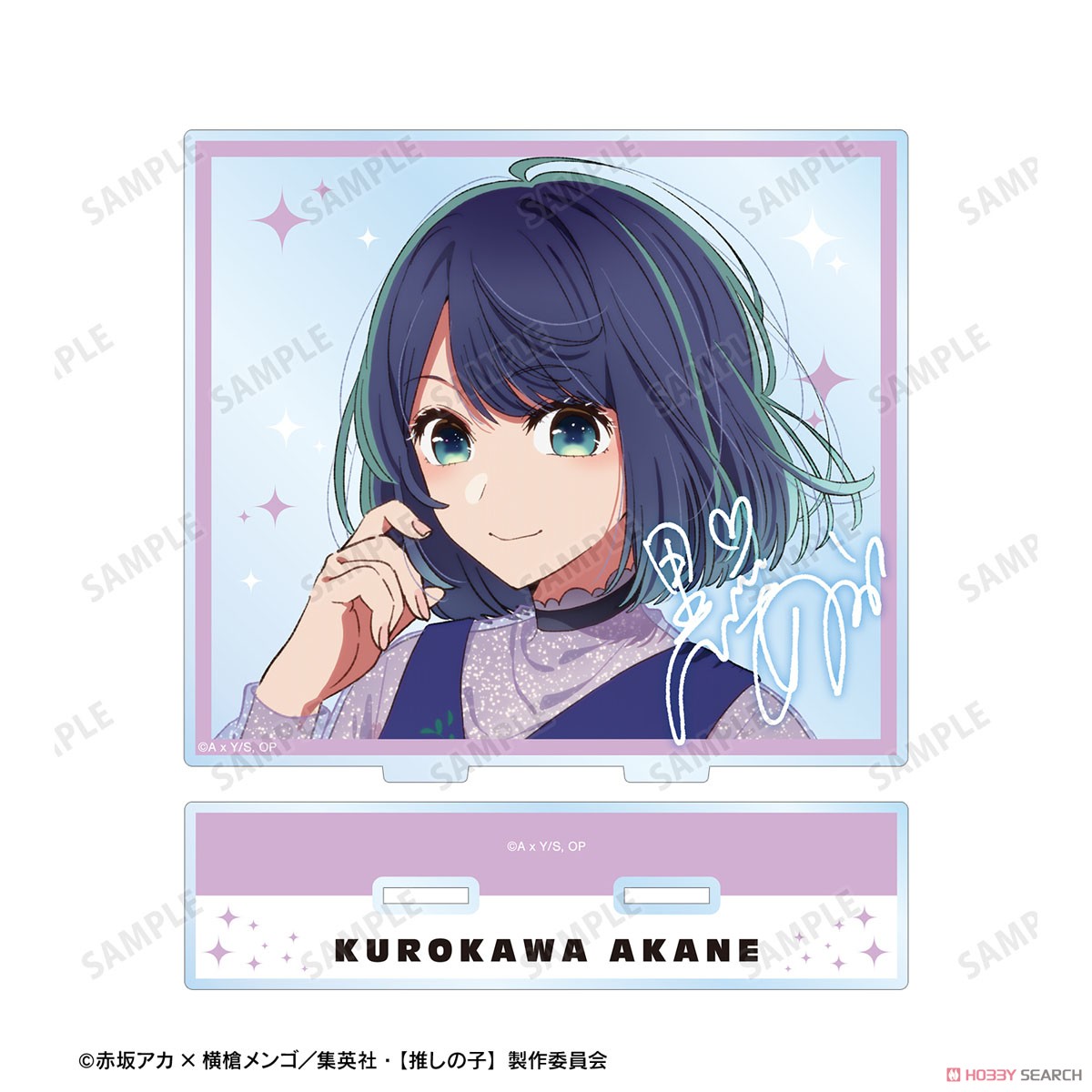 黒川あかね BIGアクリルスタンド 4